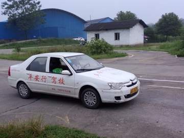 株洲平安驾校报名|平安驾校网上报名|平安驾校在线预约【株洲平安驾校】