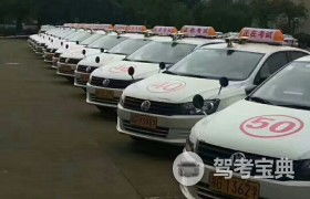 金华义乌平安驾校 义乌平安驾校报名价格 义乌平安驾校怎么样