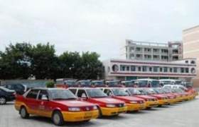 平安驾校和汇丰