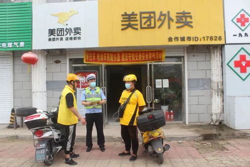 七进宣传 富拉尔基交警大队走进驾校 外卖企业开展交通安全宣传活动