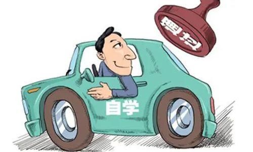 自学网络安全,多久可以自己找到工作