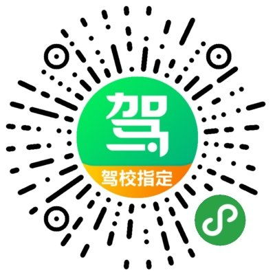 荆州石首平安驾校 石首平安驾校报名价格 石首平安驾校怎么样 荆州驾校一点通